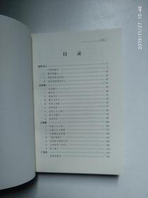 意象的暗记
