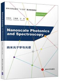 Nanoscale Photonics and Spectroscopy（纳米光子学与光谱）