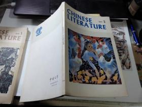 HINESE LITERATURE （中国文学英文月刊）1979年第3期
