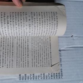 《鬼谷子与“命书”》(本书包括1、《鬼谷子》--无字天书，2、命书，3、鬼谷子分定经，4、鬼谷先生占气，5、关令尹喜内传，6、鬼谷子相法。)