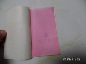 微型诗丛：色彩在欢唱（小32开，作者签名，详见图S）