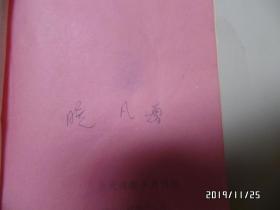 微型诗丛：色彩在欢唱（小32开，作者签名，详见图S）