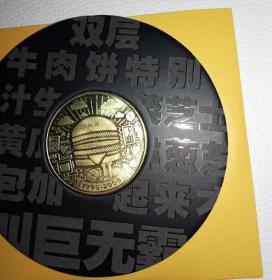 麦当劳巨无霸50周年纪念币全套5个新品（包邮）