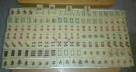 老麻将牌144颗，2只骰子，盒装。