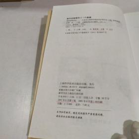 费恩曼演讲录-一位诺贝尔物理学奖获得者看社会