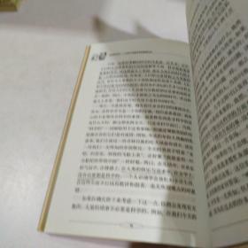 费恩曼演讲录-一位诺贝尔物理学奖获得者看社会