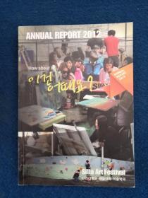 ANNUAL REPORE 2012