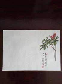 庆祝国庆十周年《百花笺》一函