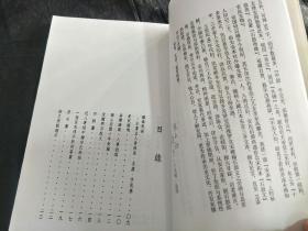 石鼓奇缘 ：为记述明代锡山安国搜罗北宋珍拓石鼓文而写