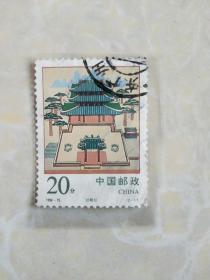 中国邮政:1996-15经略台(2-1)T20分(信销邮票)