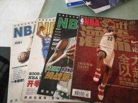 NBA 特刊 （4本）