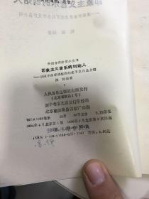 印象主义音乐的创始人:法国作曲家德彪西的生平及作品介绍