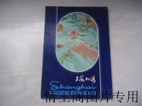 上海机绣  1983年