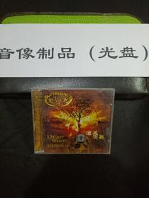 CD 窒息乐队摇滚专辑  逆风飞扬