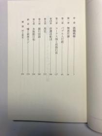 半沢直樹(1、2、計2冊)