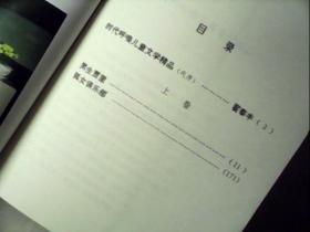 男生贾里 孤女俱乐部 上