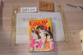 LOVELY漫友可爱100 2009.3上