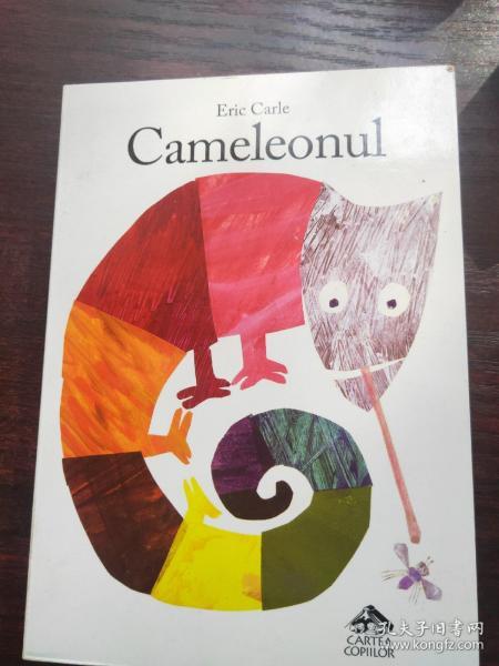 Cameleconul