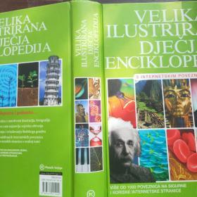 VELIKA ILUSTRIRANA DJECJA ENCIKLOPEDIJA