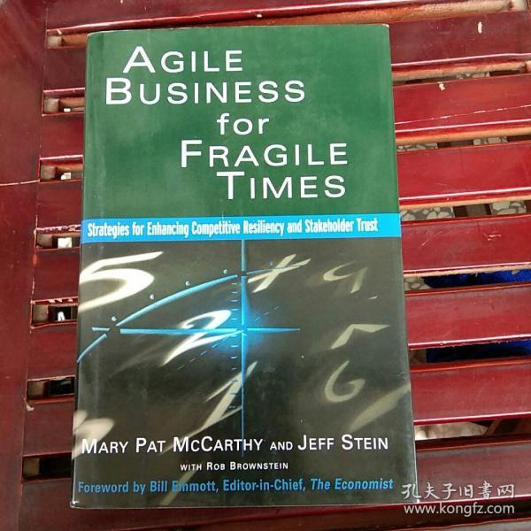 Agile Business for Fragile Times（全胜策略）