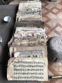 20本古书道教医书木刻石印线装手抄秘本都有，适宜修书用。