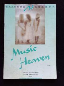 Music Heaven VOL.8