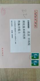 徐光宪（中科院院士、物理化学家）签名贺卡1通