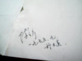 资产阶级政治经济学史  一版一印