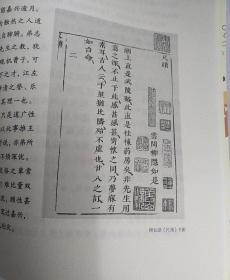 柳如是