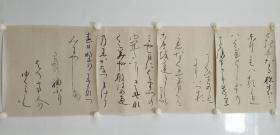 《诗文书法》四枚厚洒金纸镜心，保老保手书。尺寸：整体：155 x 50 cm。