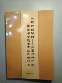 从理论到实践——平面设计中的视觉与多感官表达创新研究