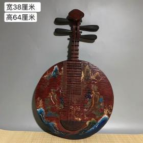 漆器乐器阮重1230克