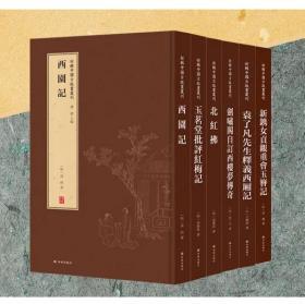 中国古版画丛刊合辑 董捷签名版 (6册全）