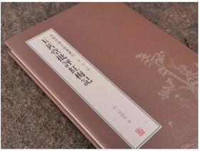 中国古版画丛刊合辑 董捷签名版 (6册全）