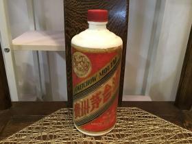 飞天出口茅台酒酒瓶（53度540毫升）70年代