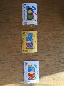 2001-15 第二十一届世界大学生运动会邮票一套三枚