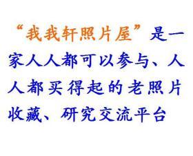 民国老照片：民国33年，吴树本先生，少莲照相馆。看背题。【陌上花开——民国浙江嘉兴——海宁县硖石镇——吴树本家庭系列】