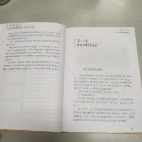 永恒的拥抱