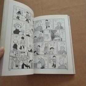 日版收藏漫画- 藤子F不二雄の世界