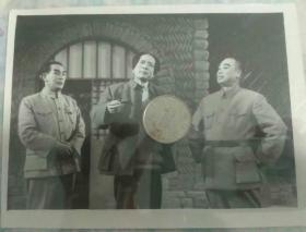 1979年陕西省话剧团演出《保卫西安》剧照