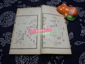 嘉庆重修一统志 第190  191  192 三册   新疆卷 书内附有多幅地图