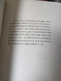 出了象牙之塔