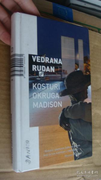 KOSTURI OKRUGA MADISON 克罗地亚语 精装32开