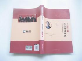 瑞达正版   2018年国家法律职业资格考试 ` 真题 ` 金题   均1版1印   共23册合售    内页干净无笔记画