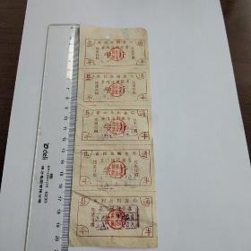 黄枚县粮食局58年粮票半斤一张五枚[长20.5CM.宽7CM.背有时间]