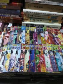 我为歌狂(1一26集全齐26本合售)