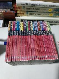 我为歌狂(1一26集全齐26本合售)