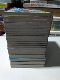 我为歌狂(1一26集全齐26本合售)