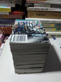 我为歌狂(1一26集全齐26本合售)