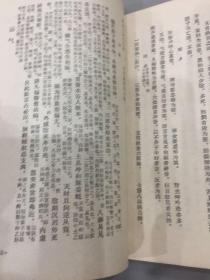 医学三字经